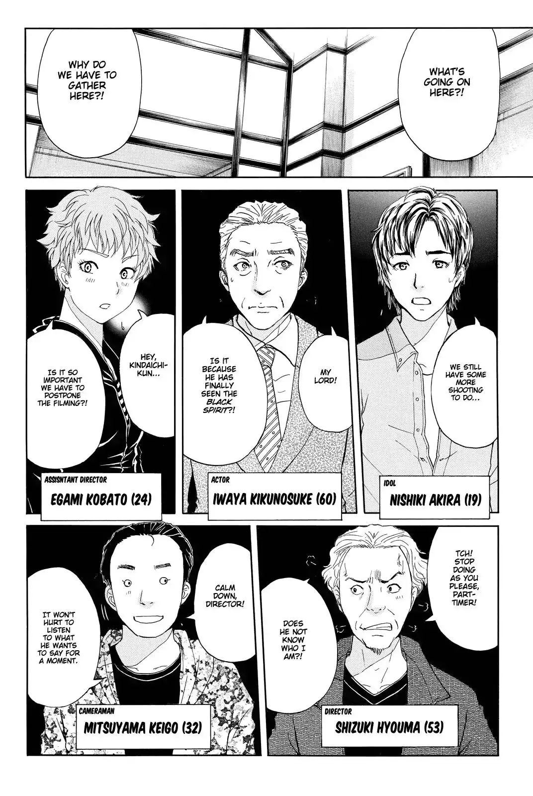 Kindaichi Shounen no Jikenbo R Chapter 84 21